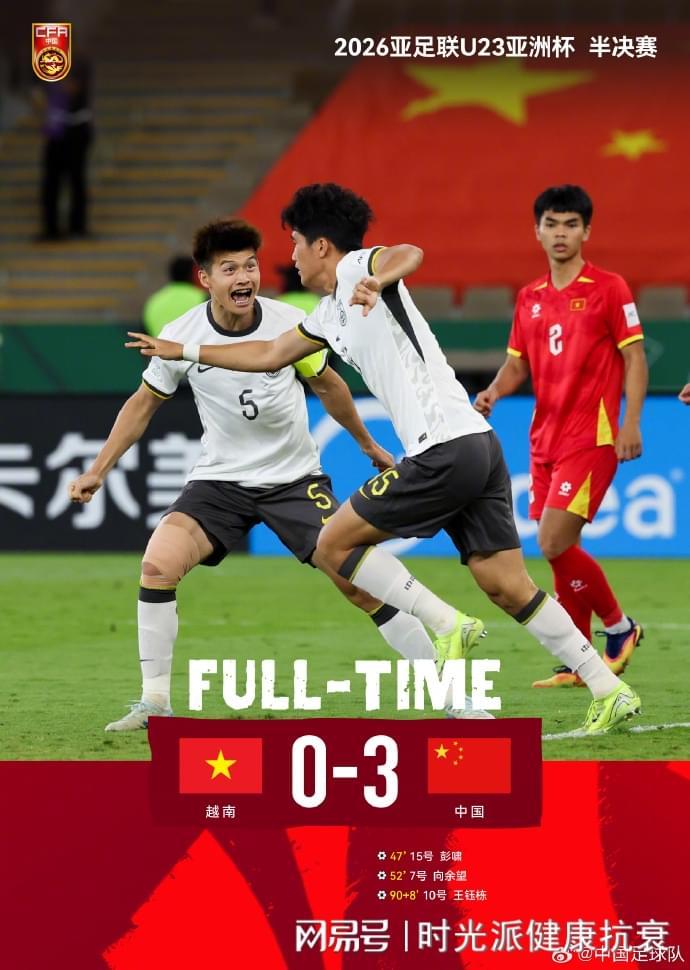 2026世界杯官方app下载-U23国足创造历史！《Aging Cell》：坚持这项训练，1月年轻3.6岁